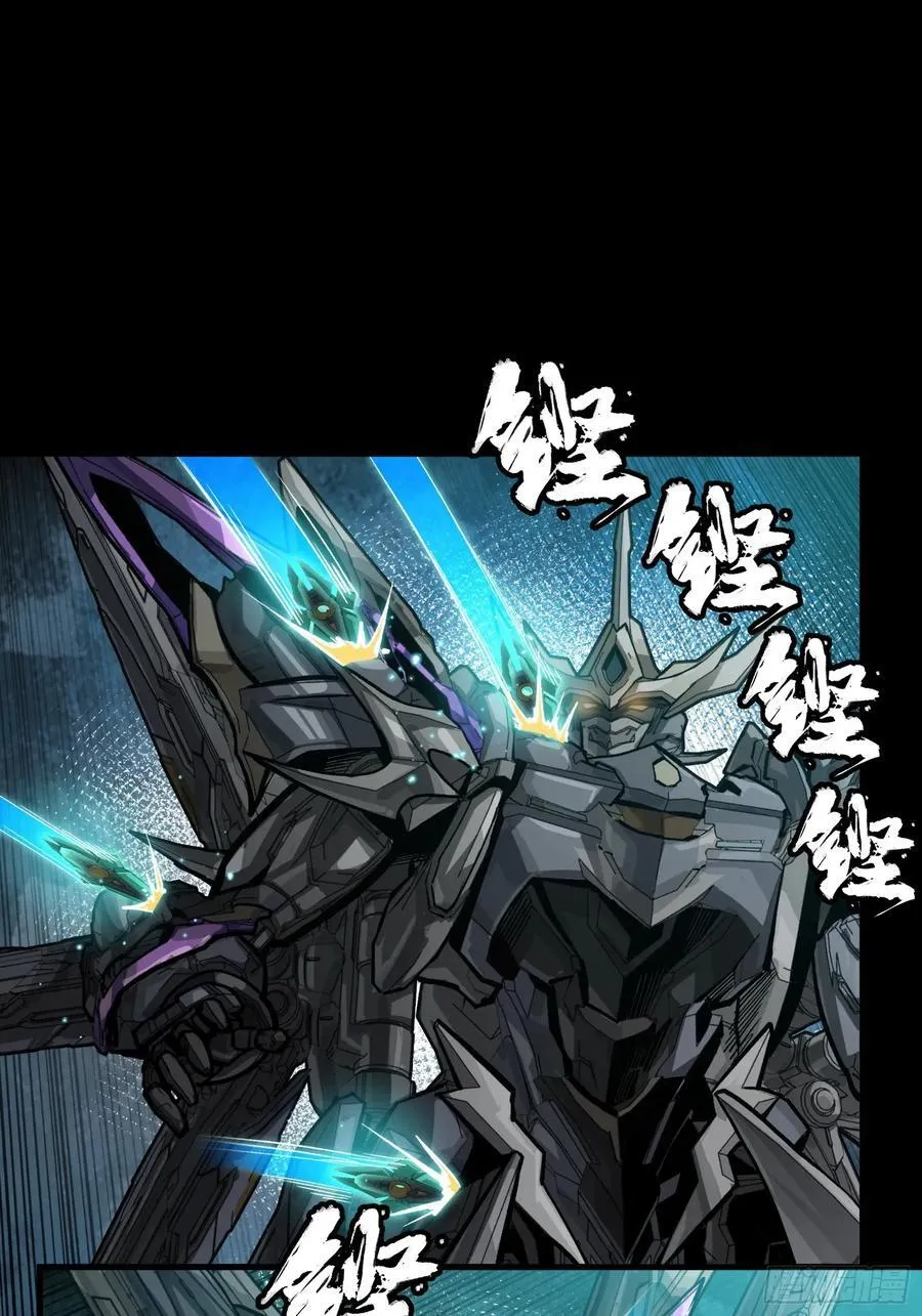 261 斩魔破镜29