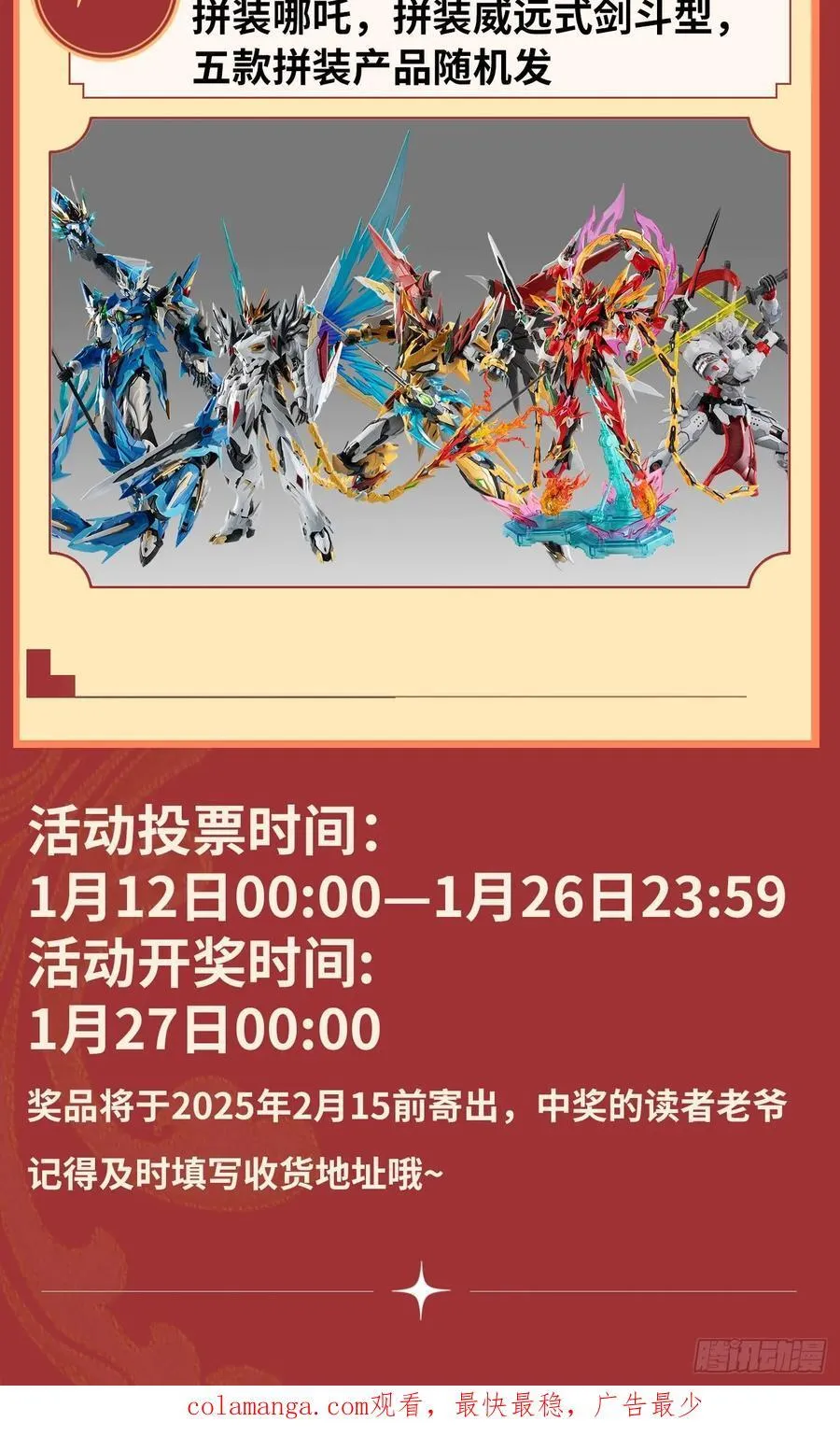 257 徐老的心魔85