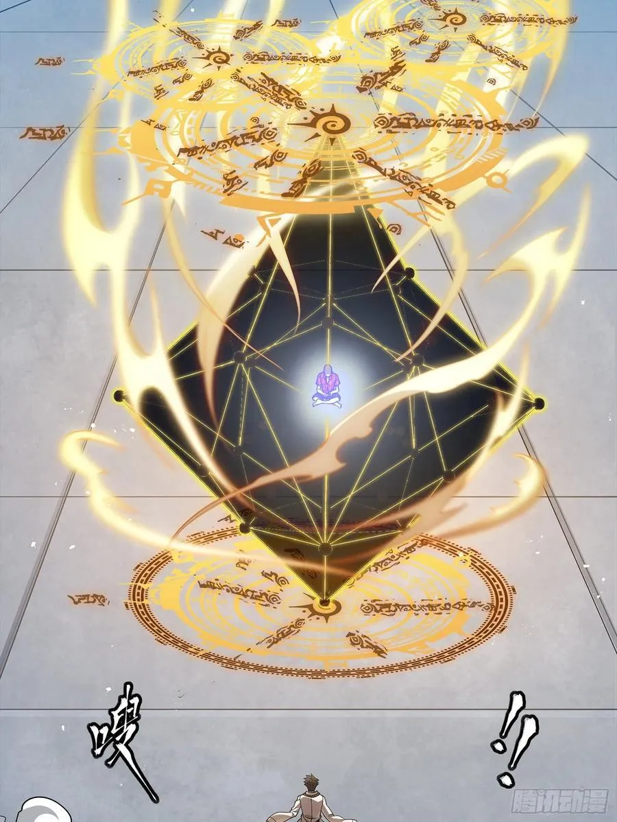 257 徐老的心魔26