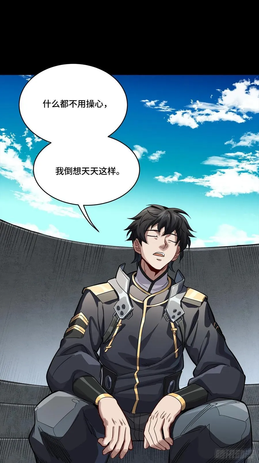 番外篇：乘风之人 0358