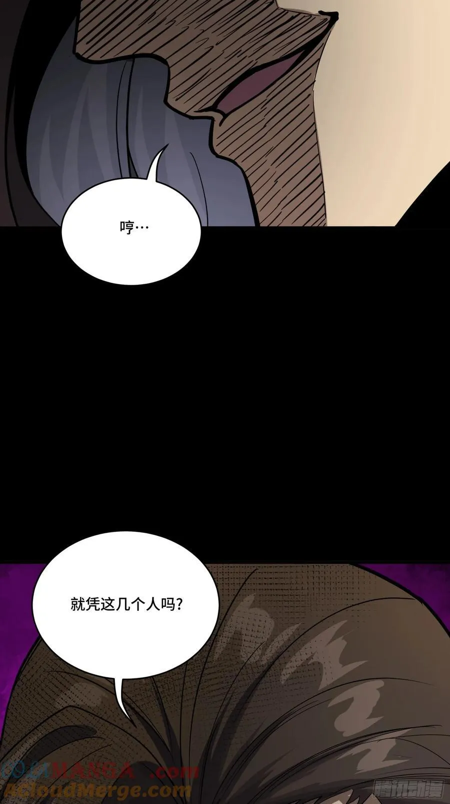 262 回到我的纪元60