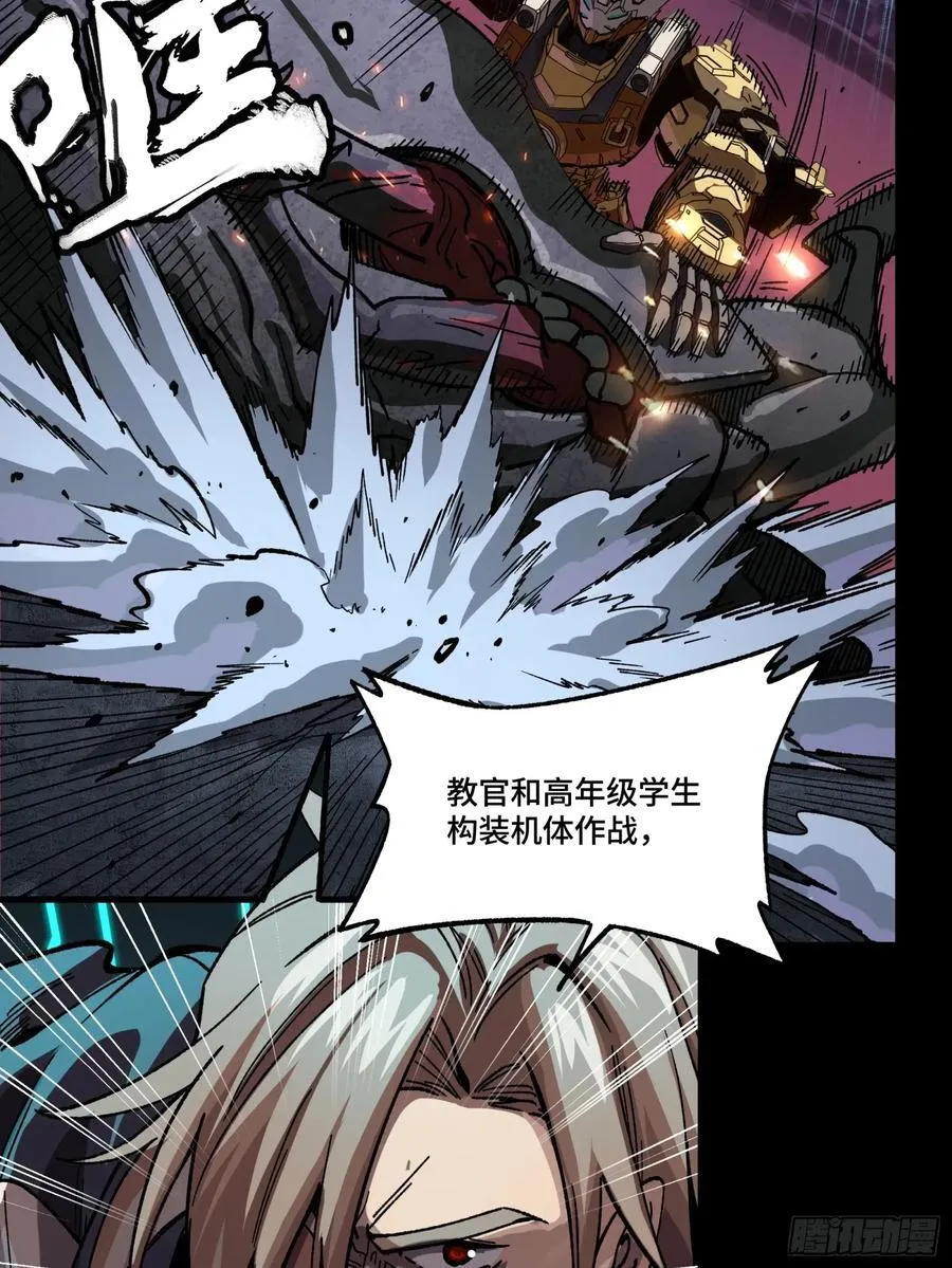番外篇：乘风之人 047