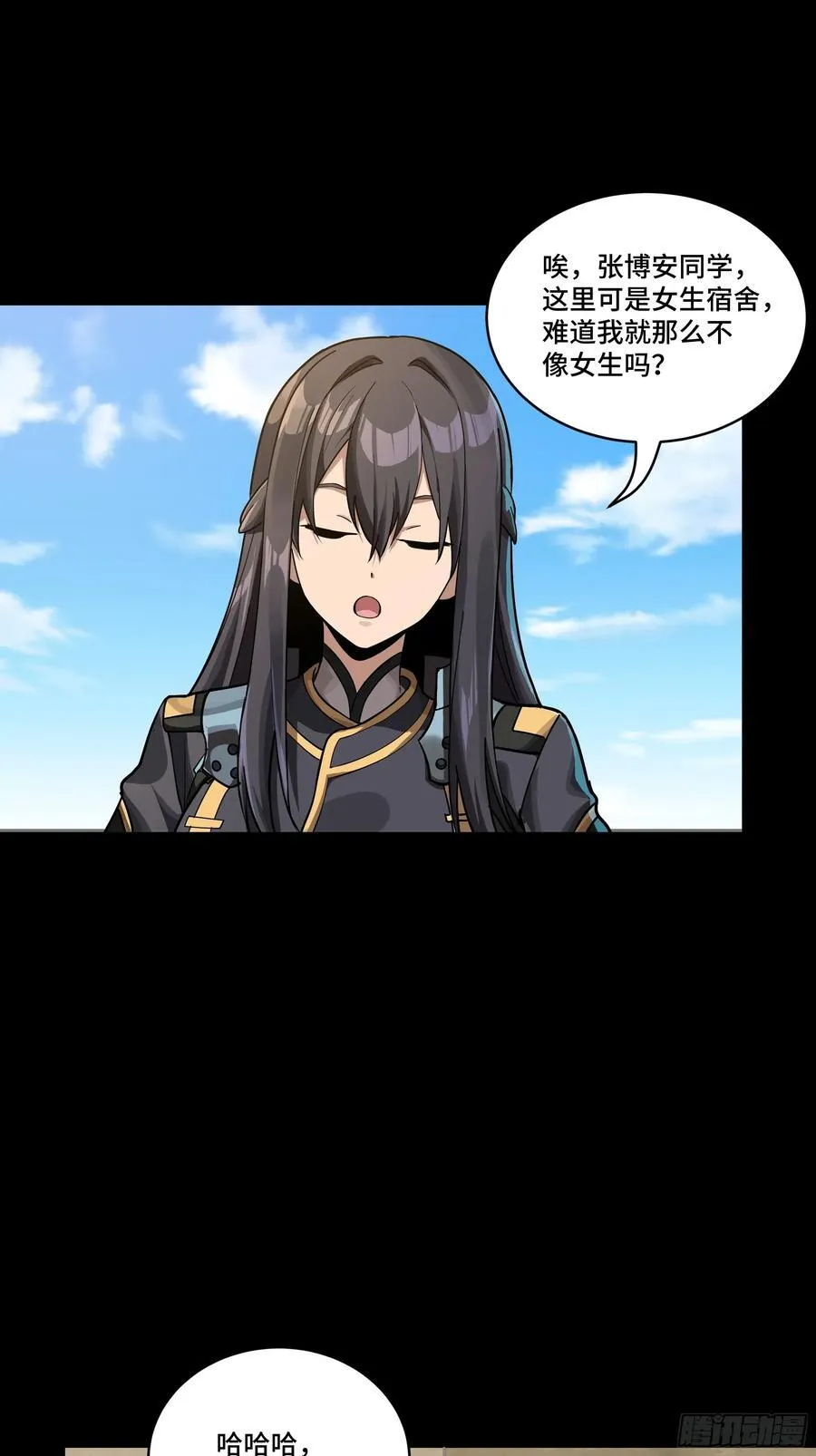 番外篇：乘风之人 0126
