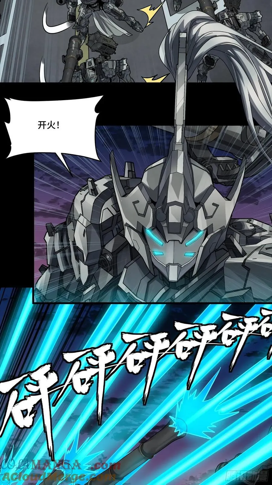 258 兽潮模拟战9