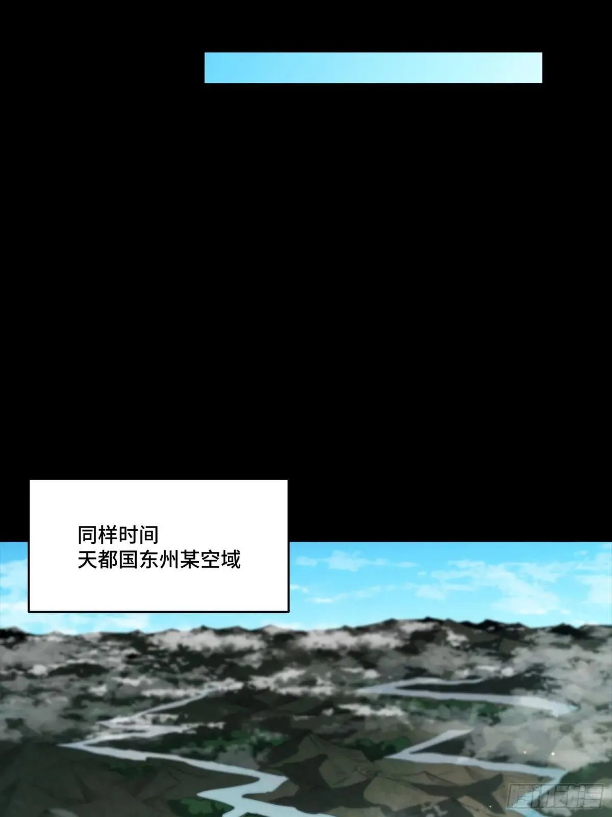 256 宋家系谱57