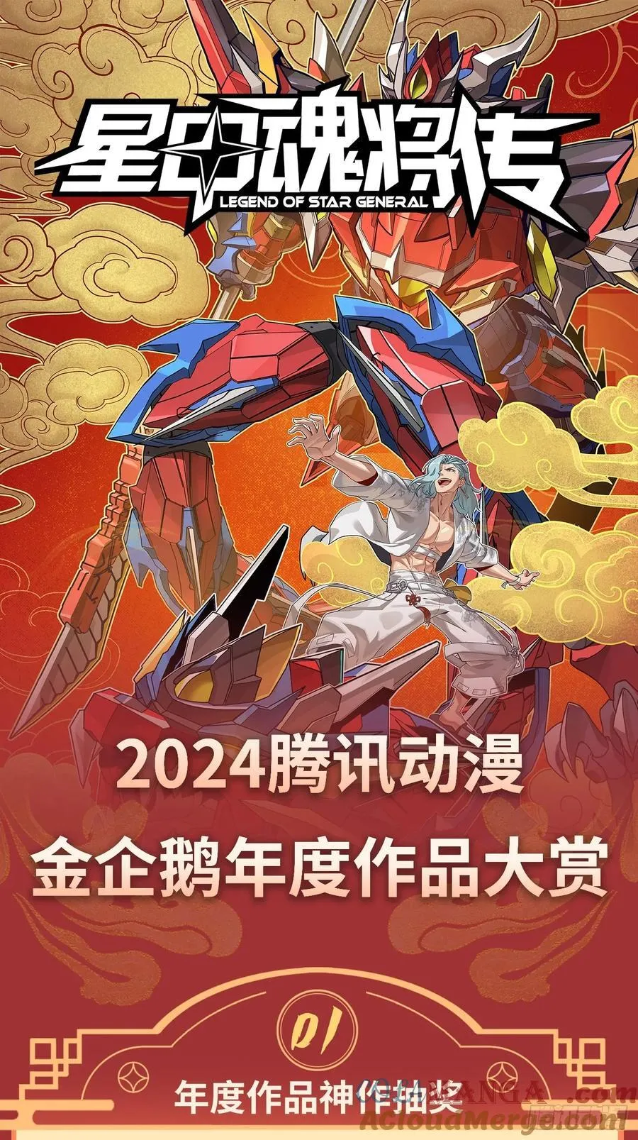 257 徐老的心魔78
