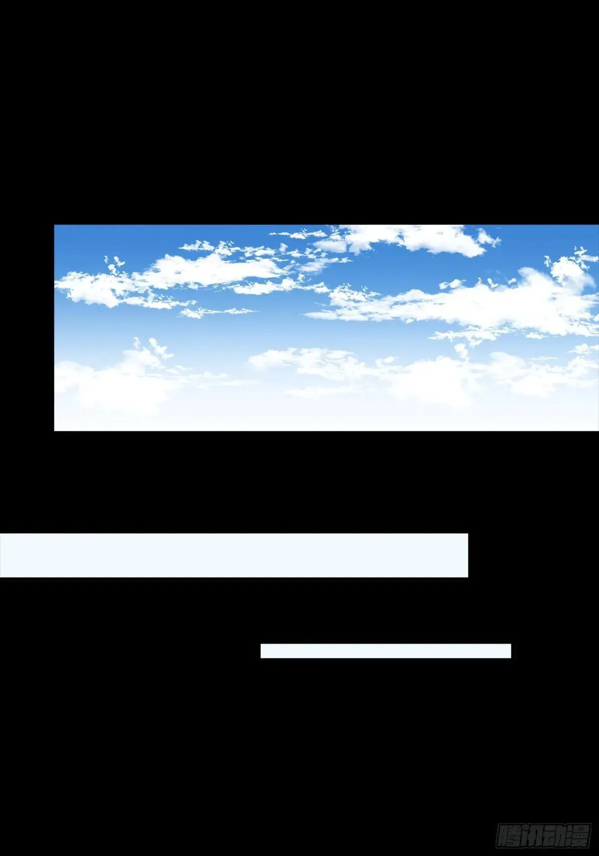 256 宋家系谱37