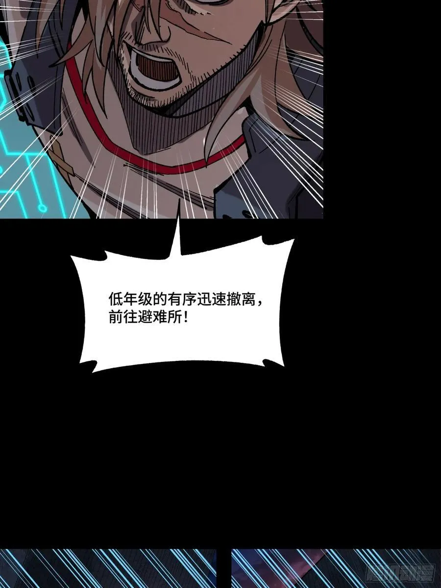 番外篇：乘风之人 048
