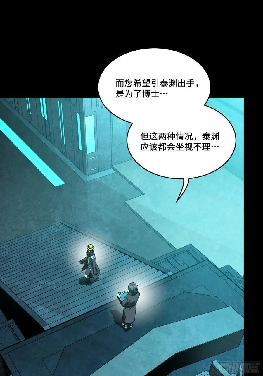 262 回到我的纪元20