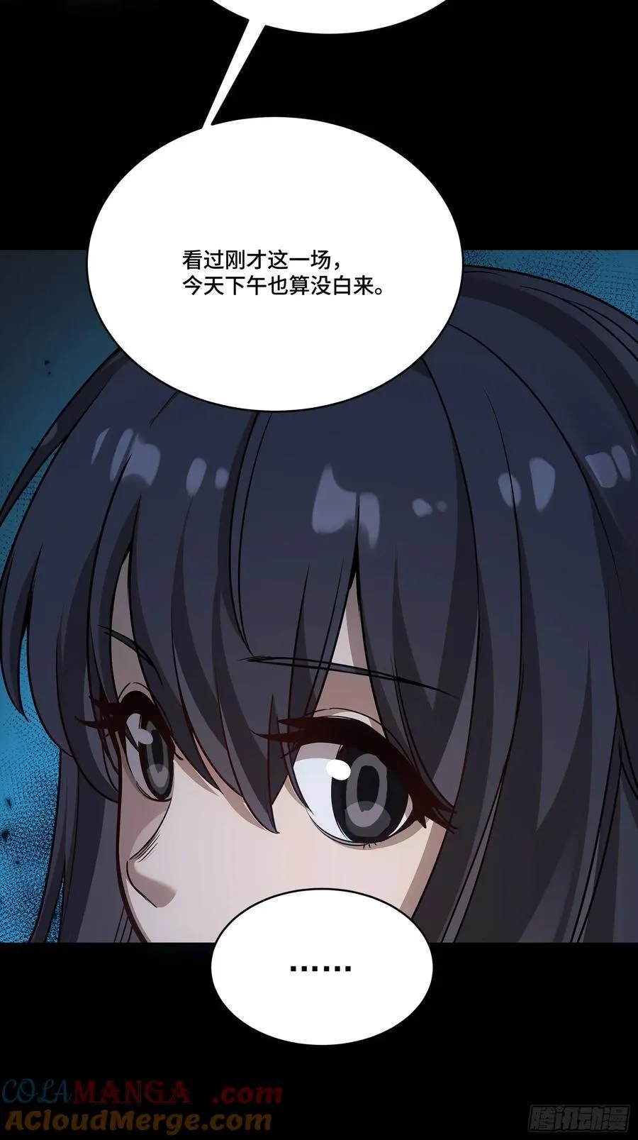 番外篇：乘风之人 0366