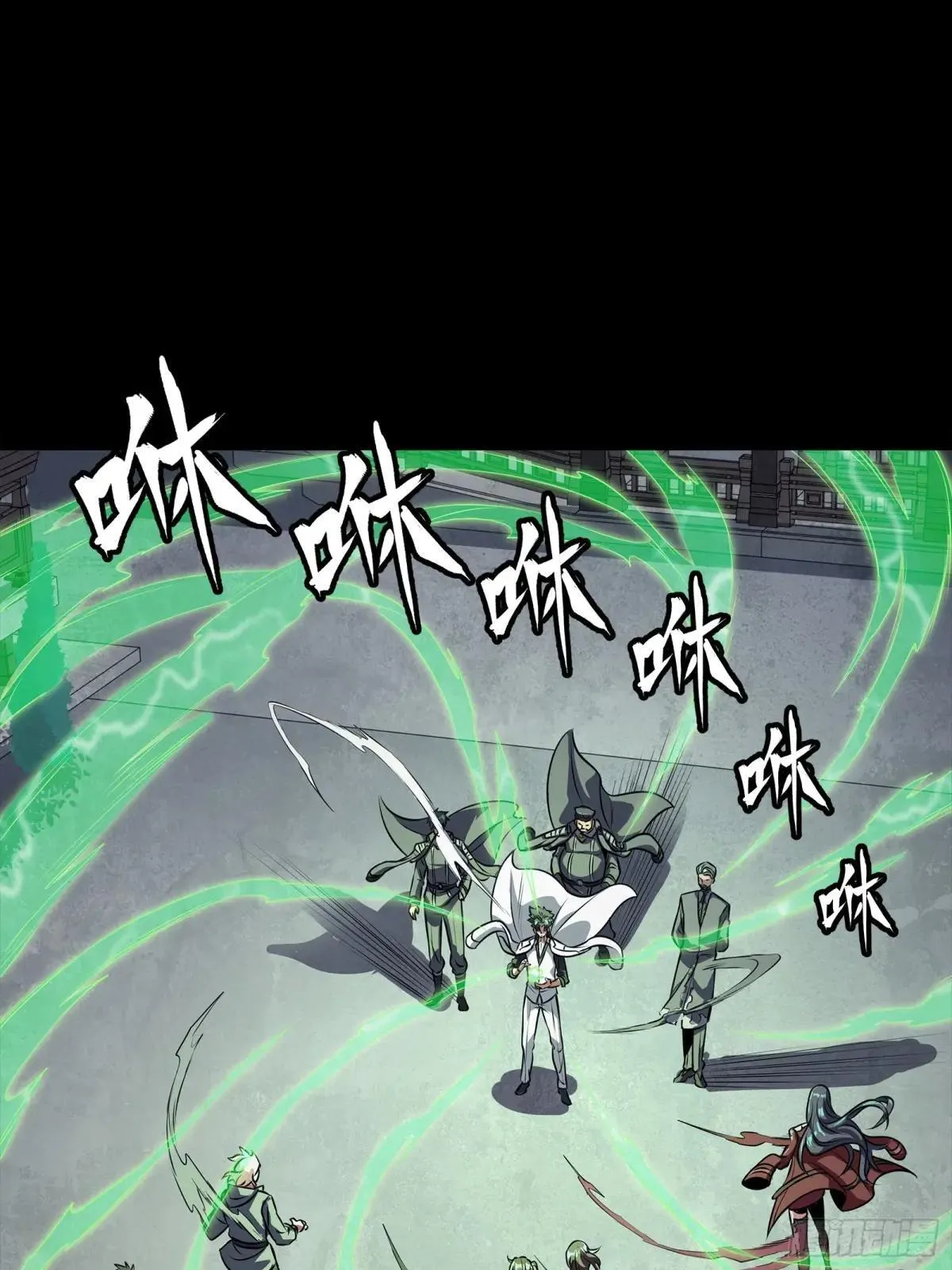 256 宋家系谱53