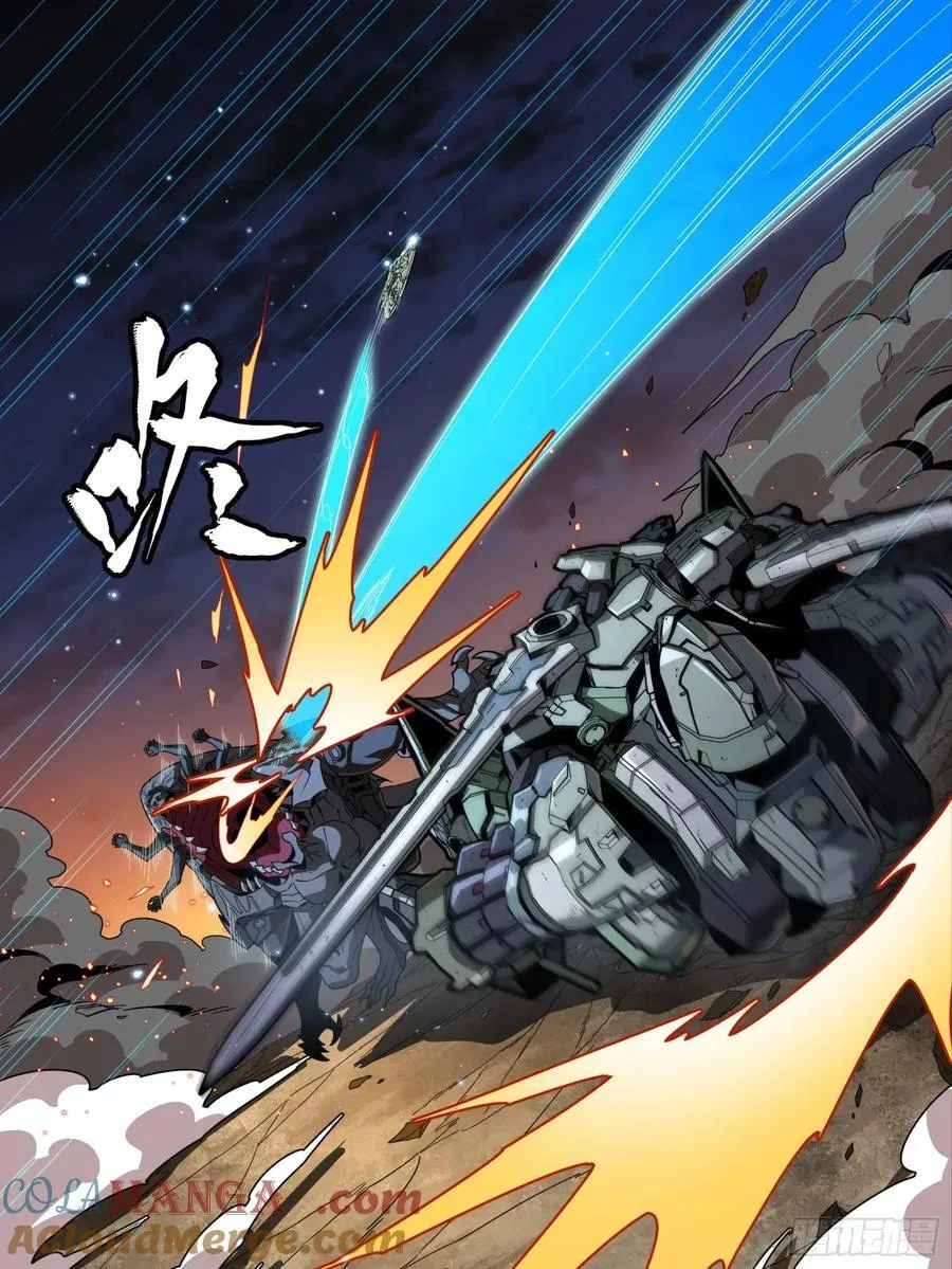 番外篇：乘风之人 0442
