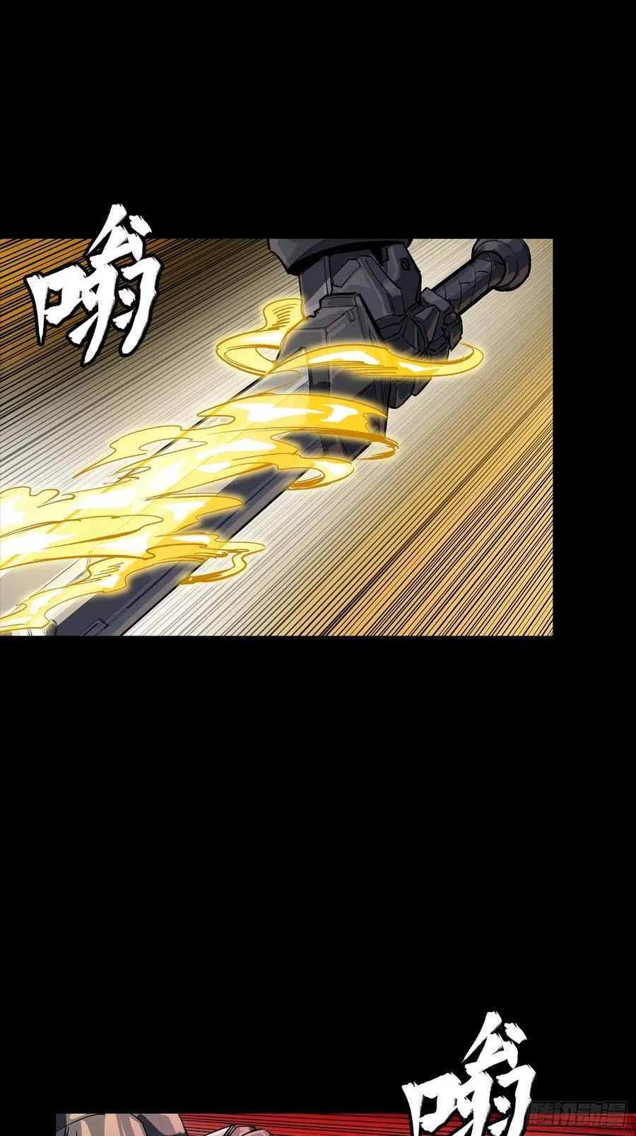 257 徐老的心魔52