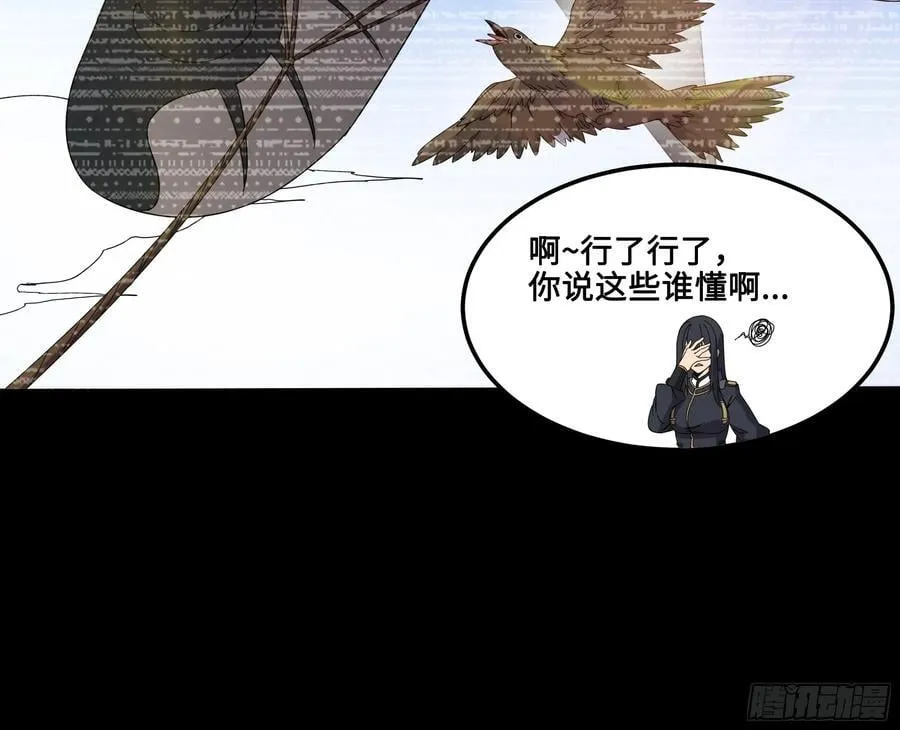 番外篇：乘风之人 0143