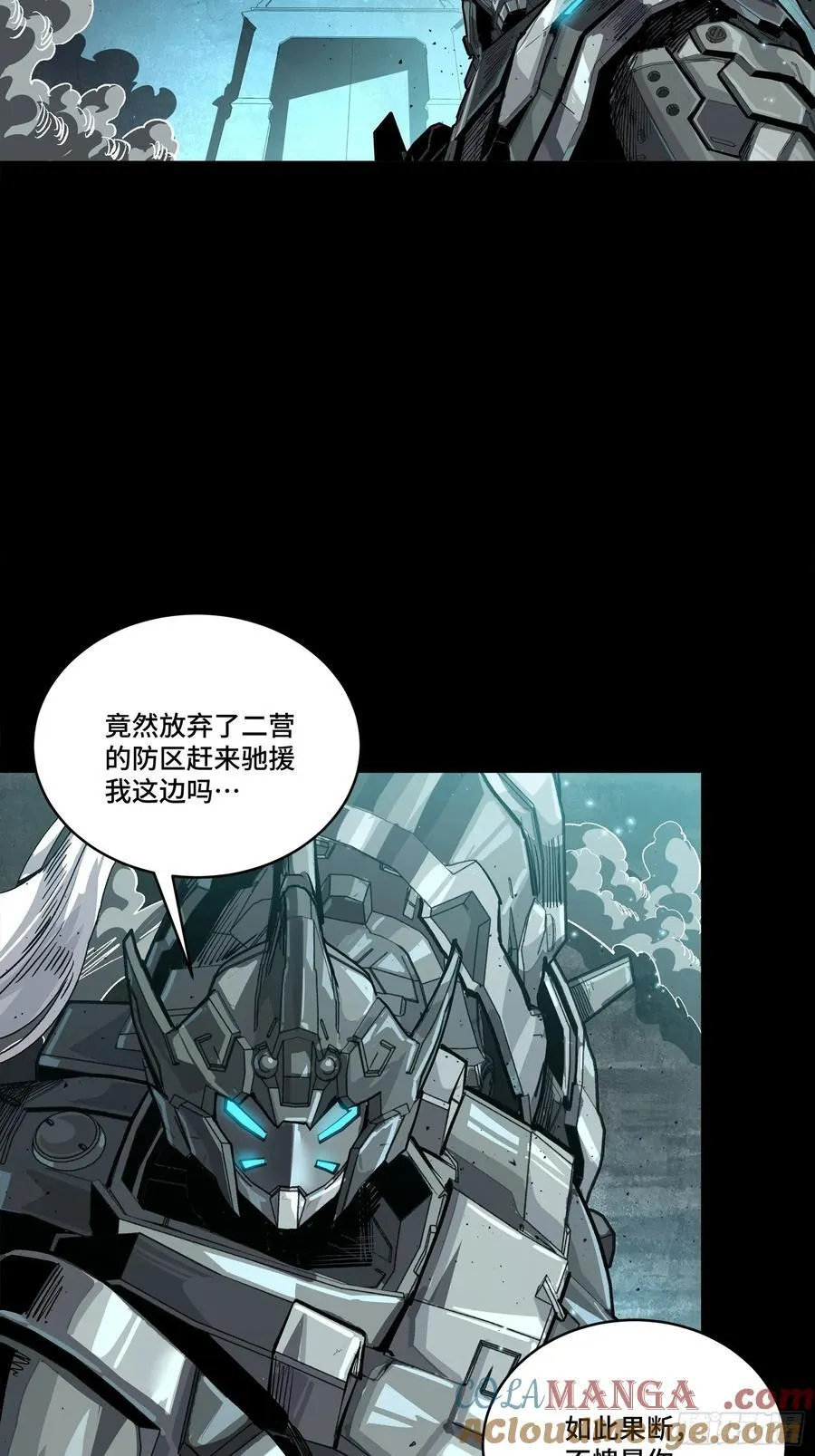 260 果断驰援33