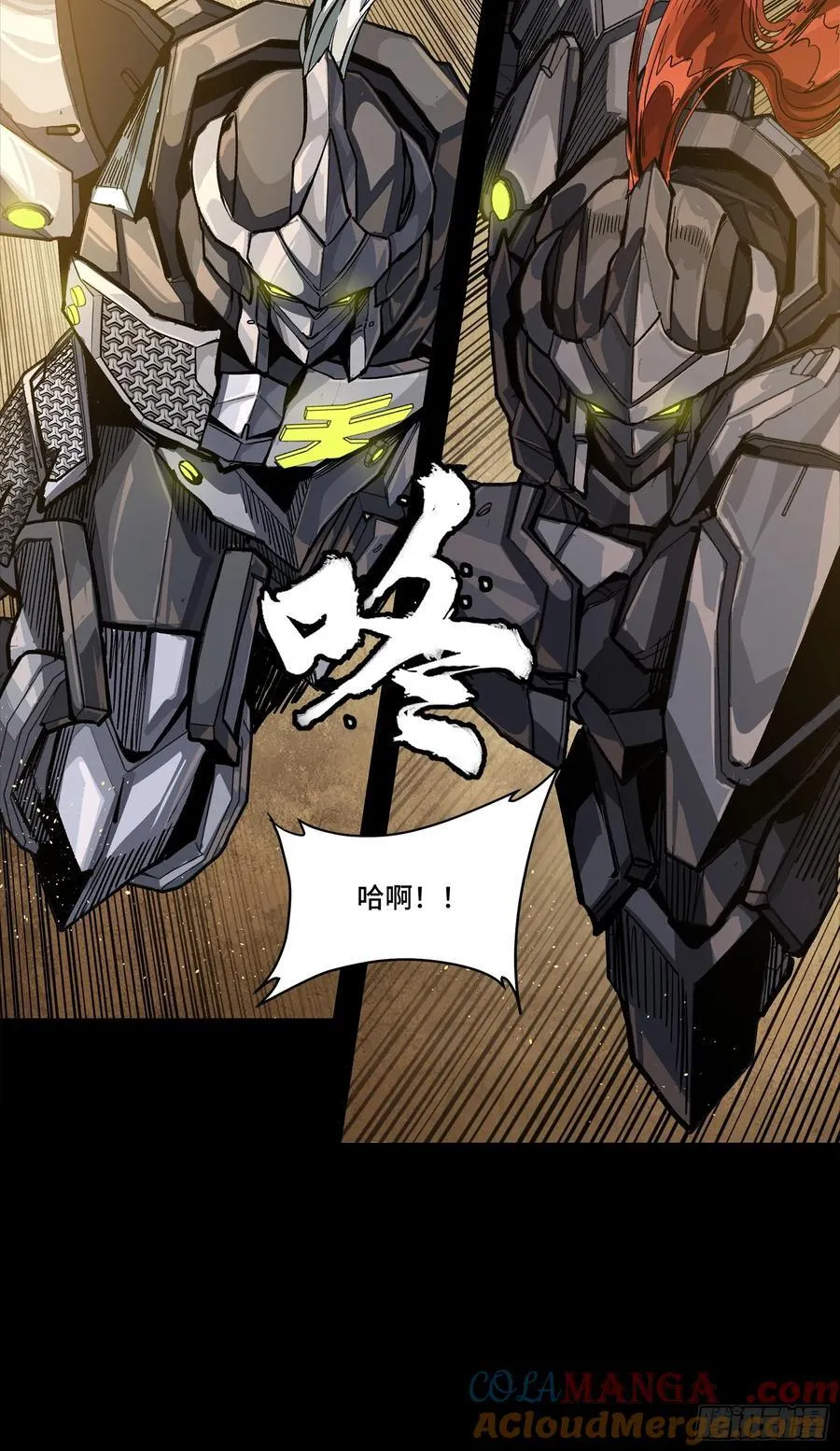 257 徐老的心魔51