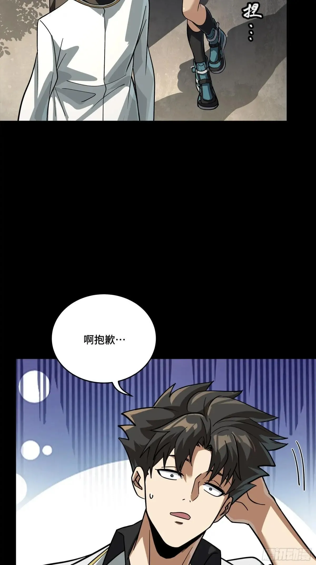 255 影卫特别行动组23