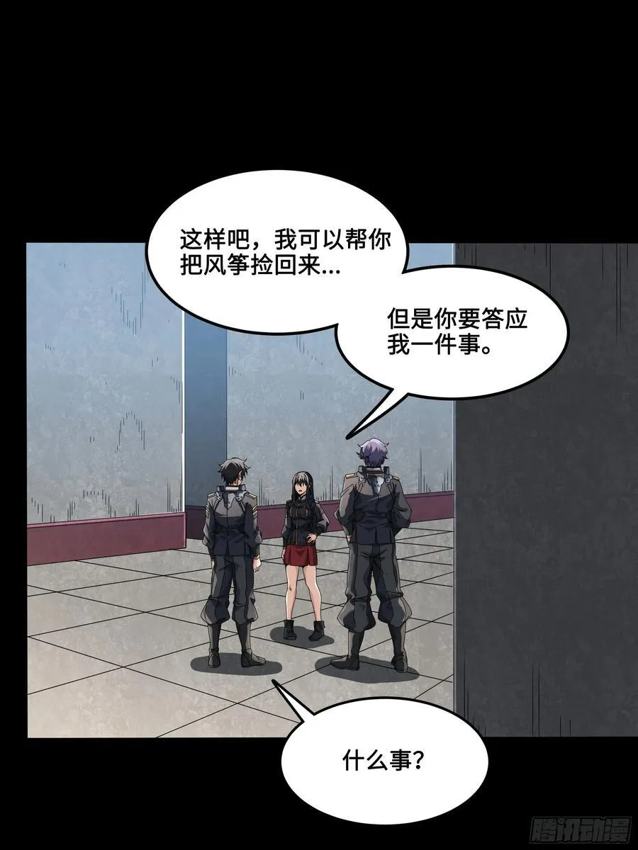 番外篇：乘风之人 0144