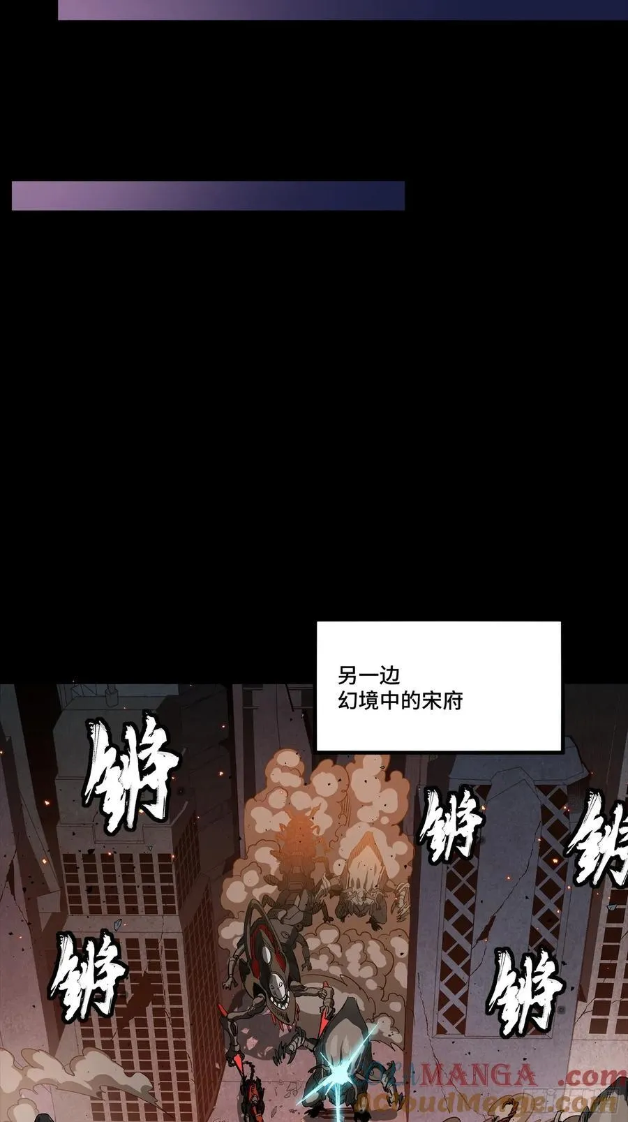 258 兽潮模拟战39