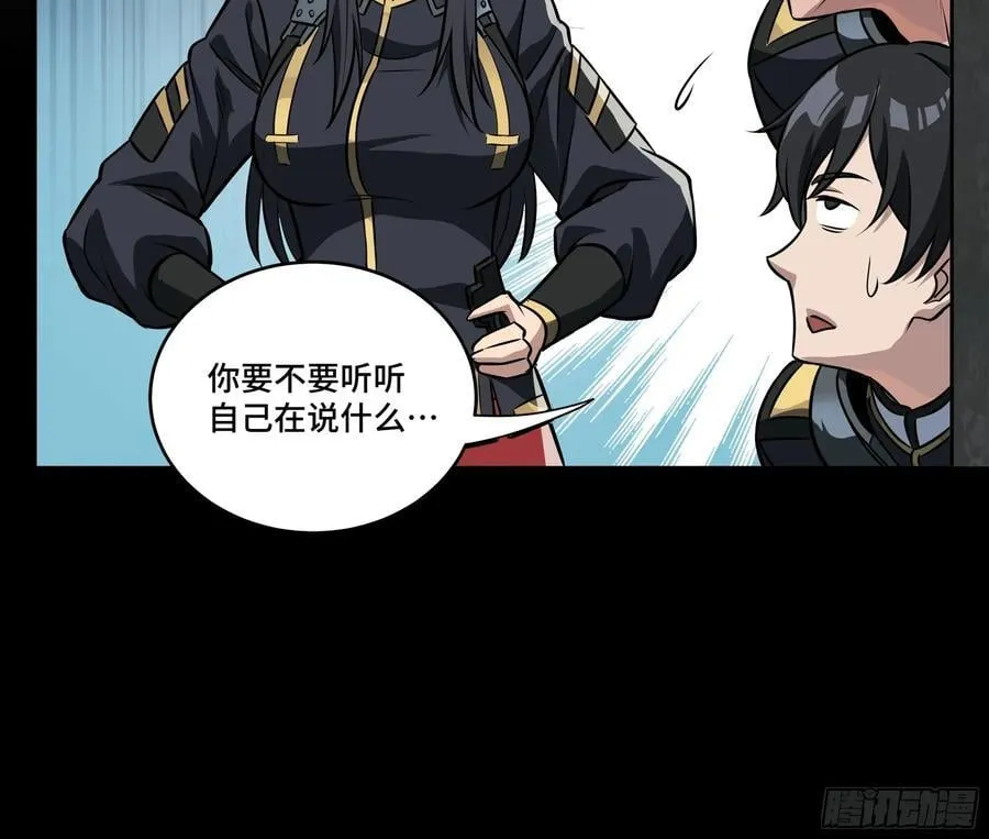 番外篇：乘风之人 0125