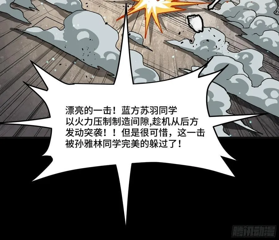 番外篇：乘风之人 0250