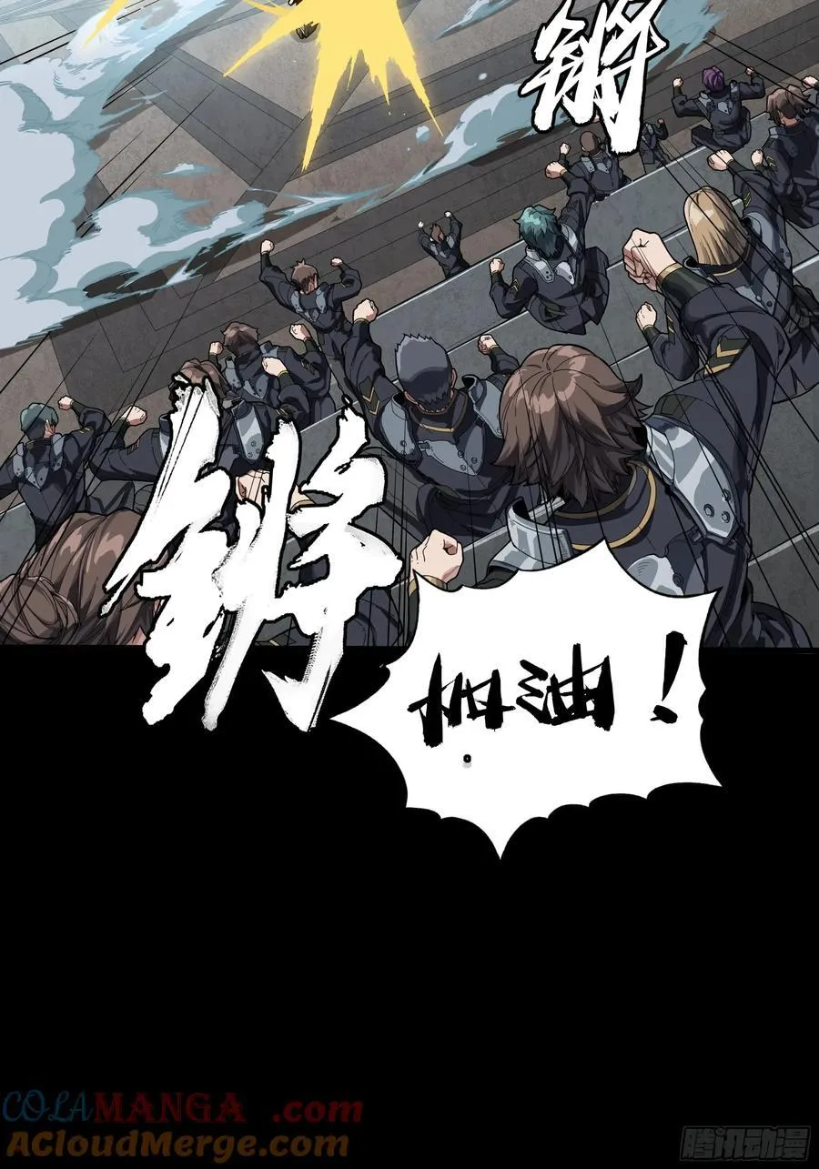 番外篇：乘风之人 0268