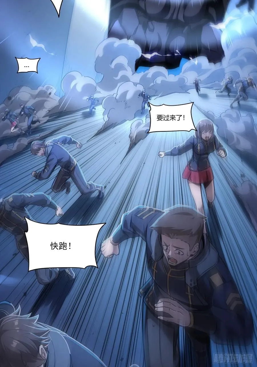 番外篇：乘风之人 0377