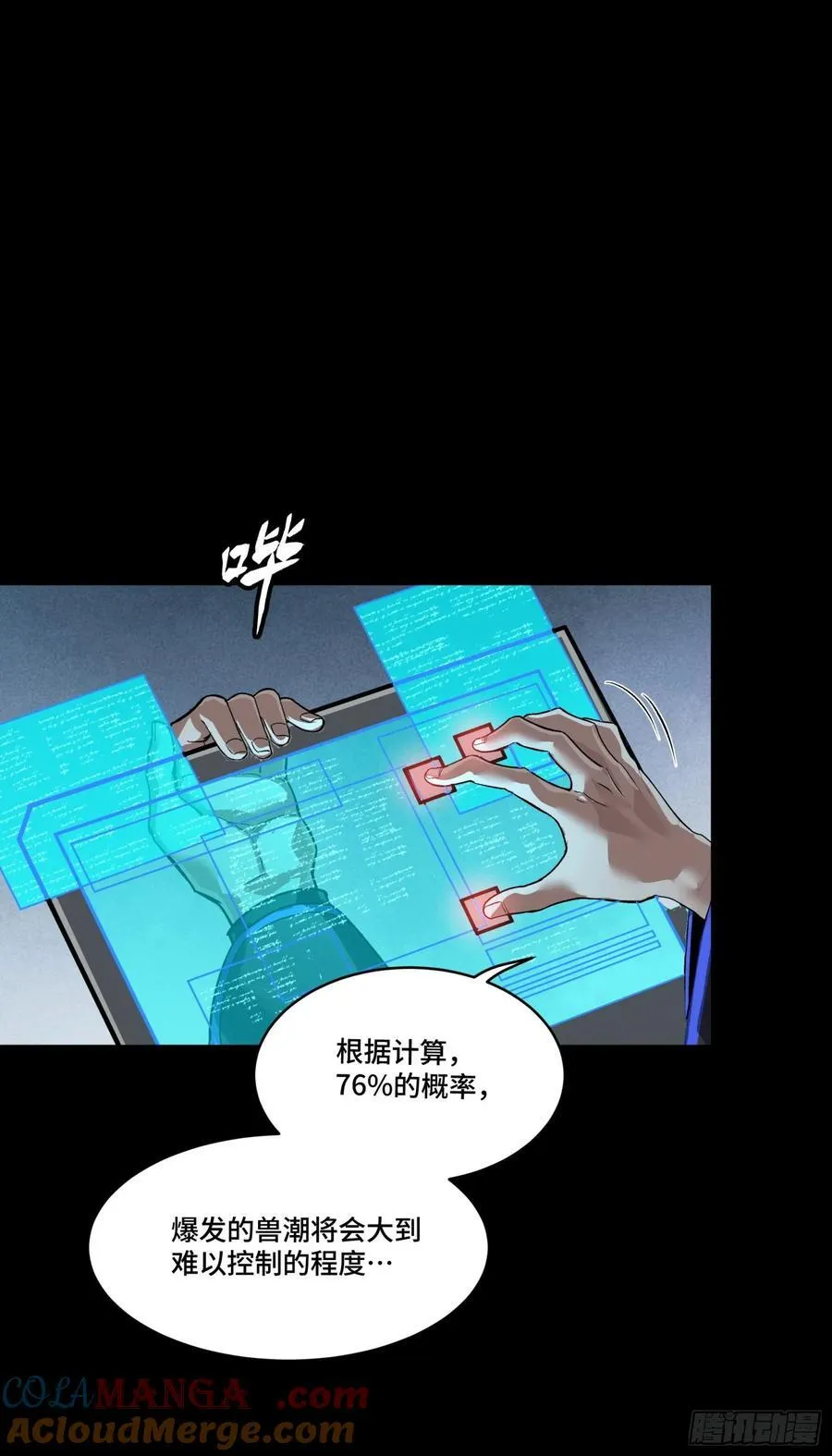 262 回到我的纪元6