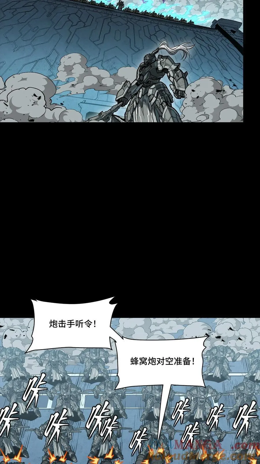 260 果断驰援24