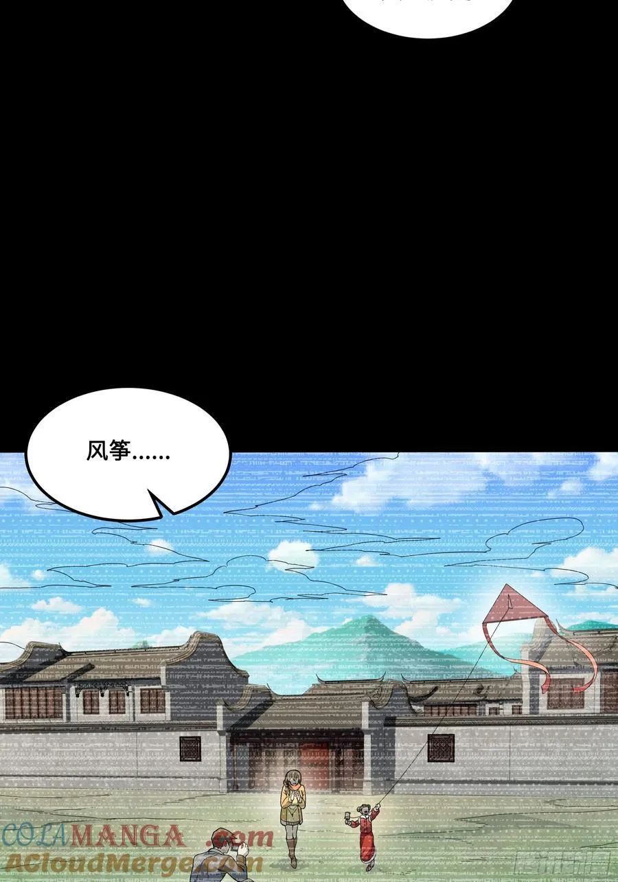 番外篇：乘风之人 0139