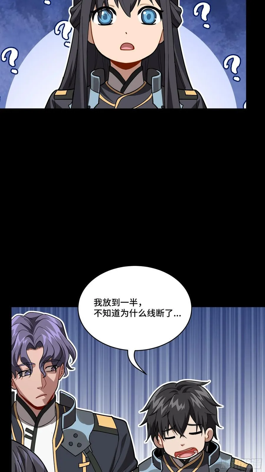番外篇：乘风之人 0135