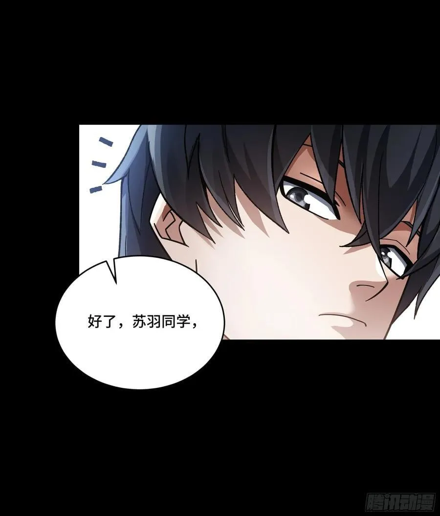 番外篇：乘风之人 0219