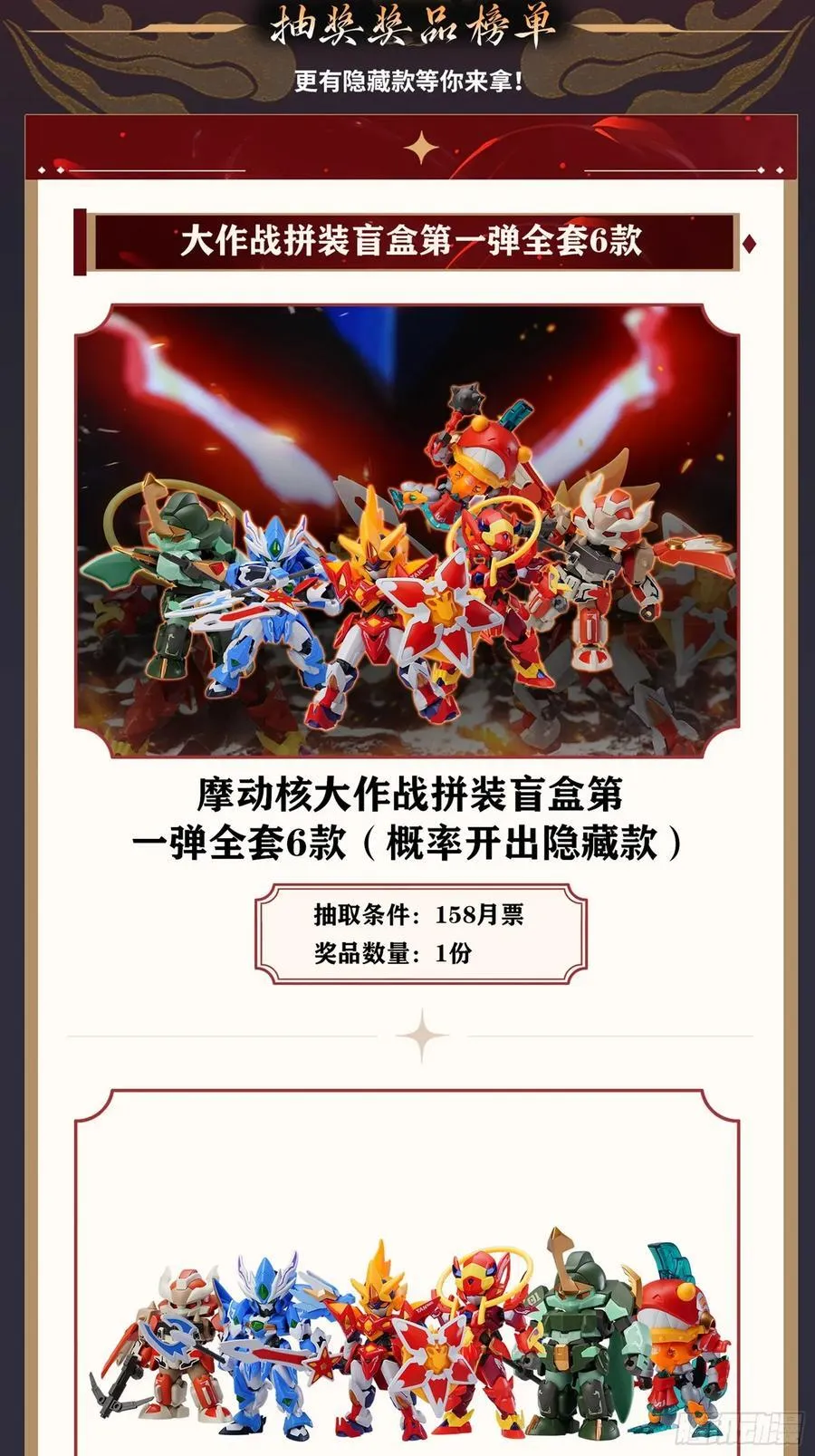 番外篇：乘风之人 02115