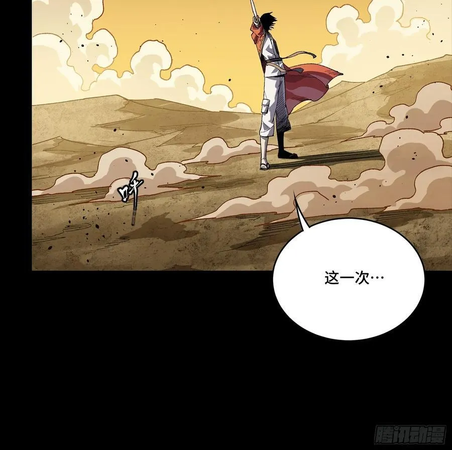 259 魂脉淬炼术10