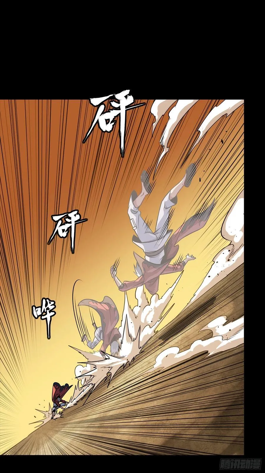 257 徐老的心魔58
