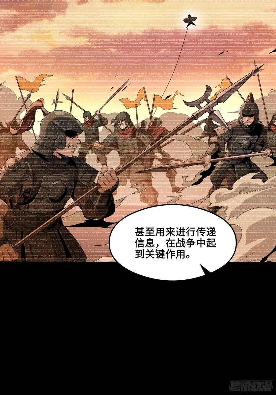 番外篇：乘风之人 0141