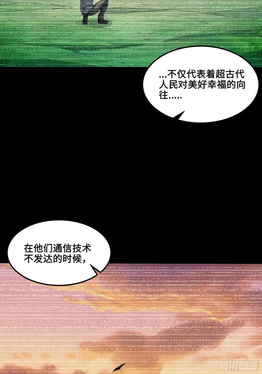 番外篇：乘风之人 0140