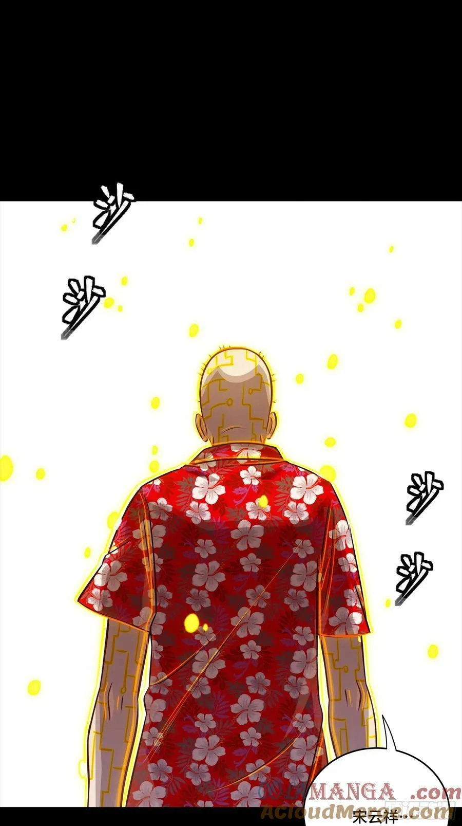 261 斩魔破镜51