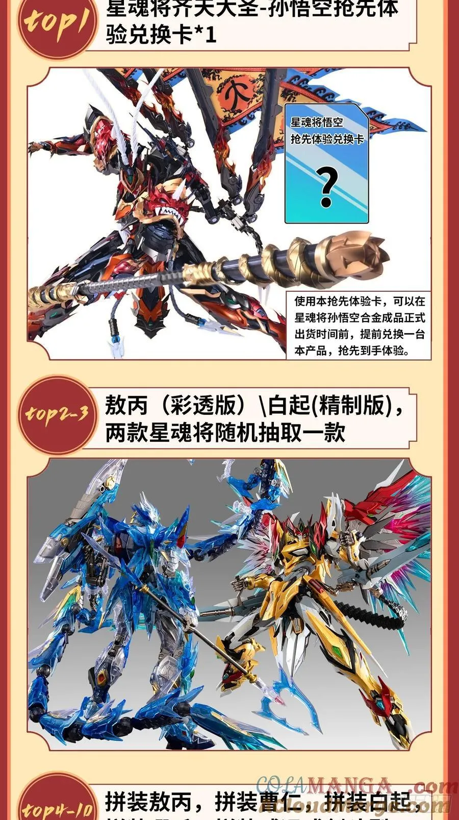 257 徐老的心魔84