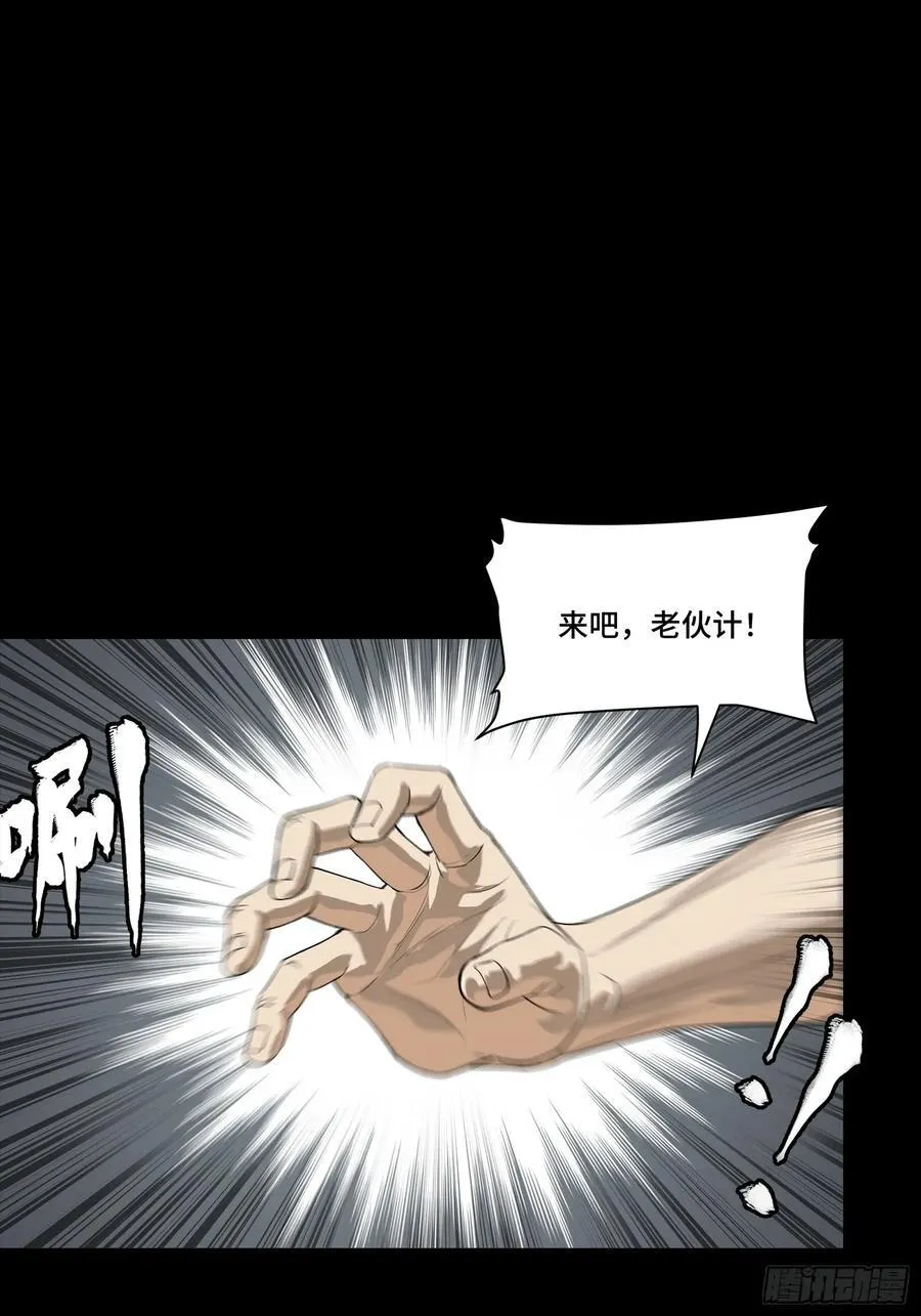 259 魂脉淬炼术34