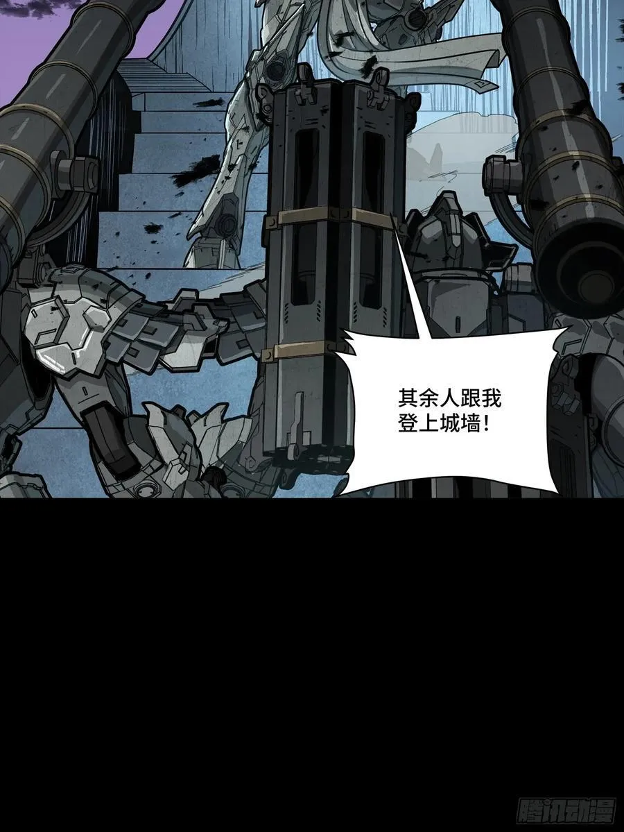 260 果断驰援4
