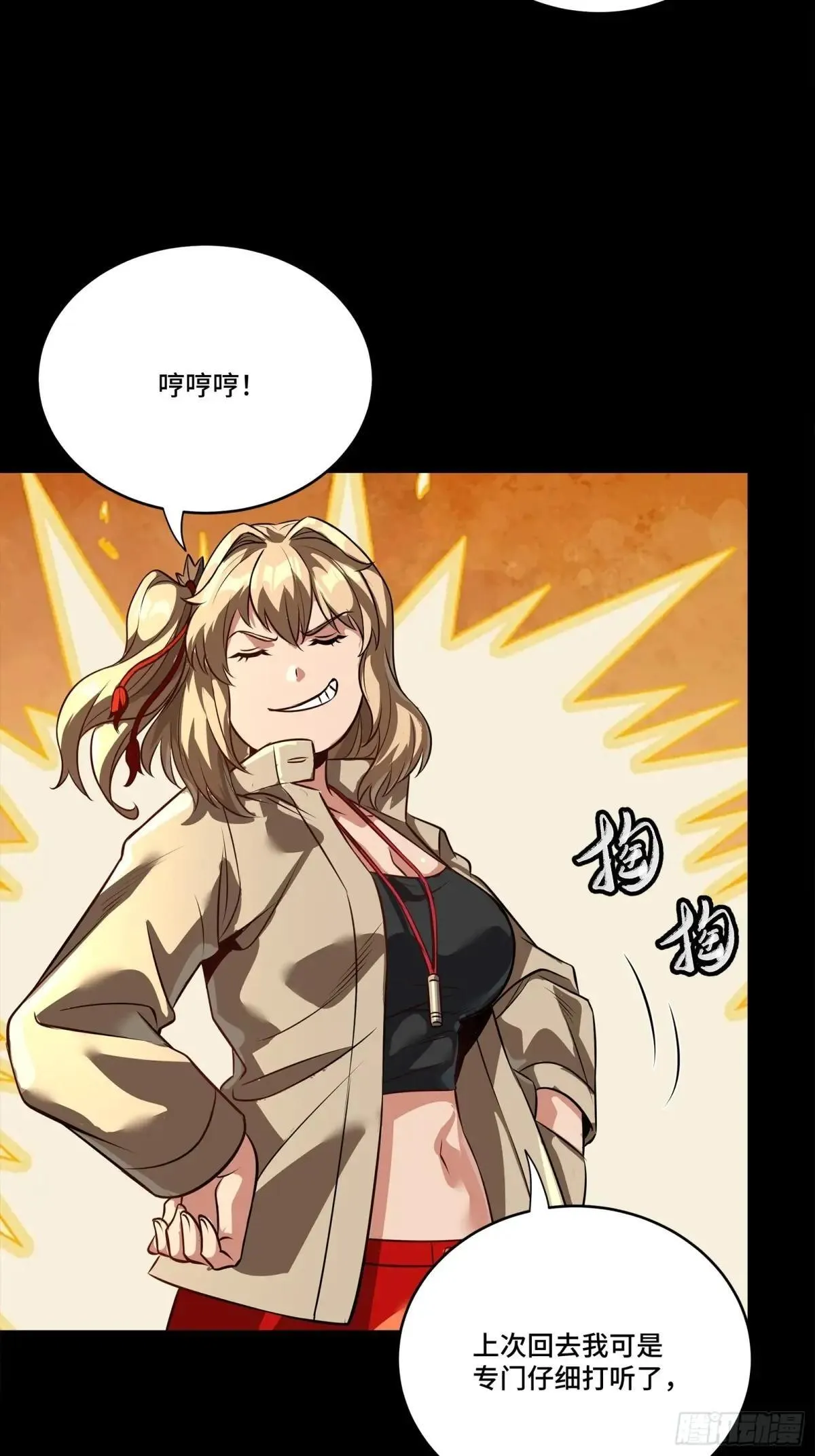 256 宋家系谱69