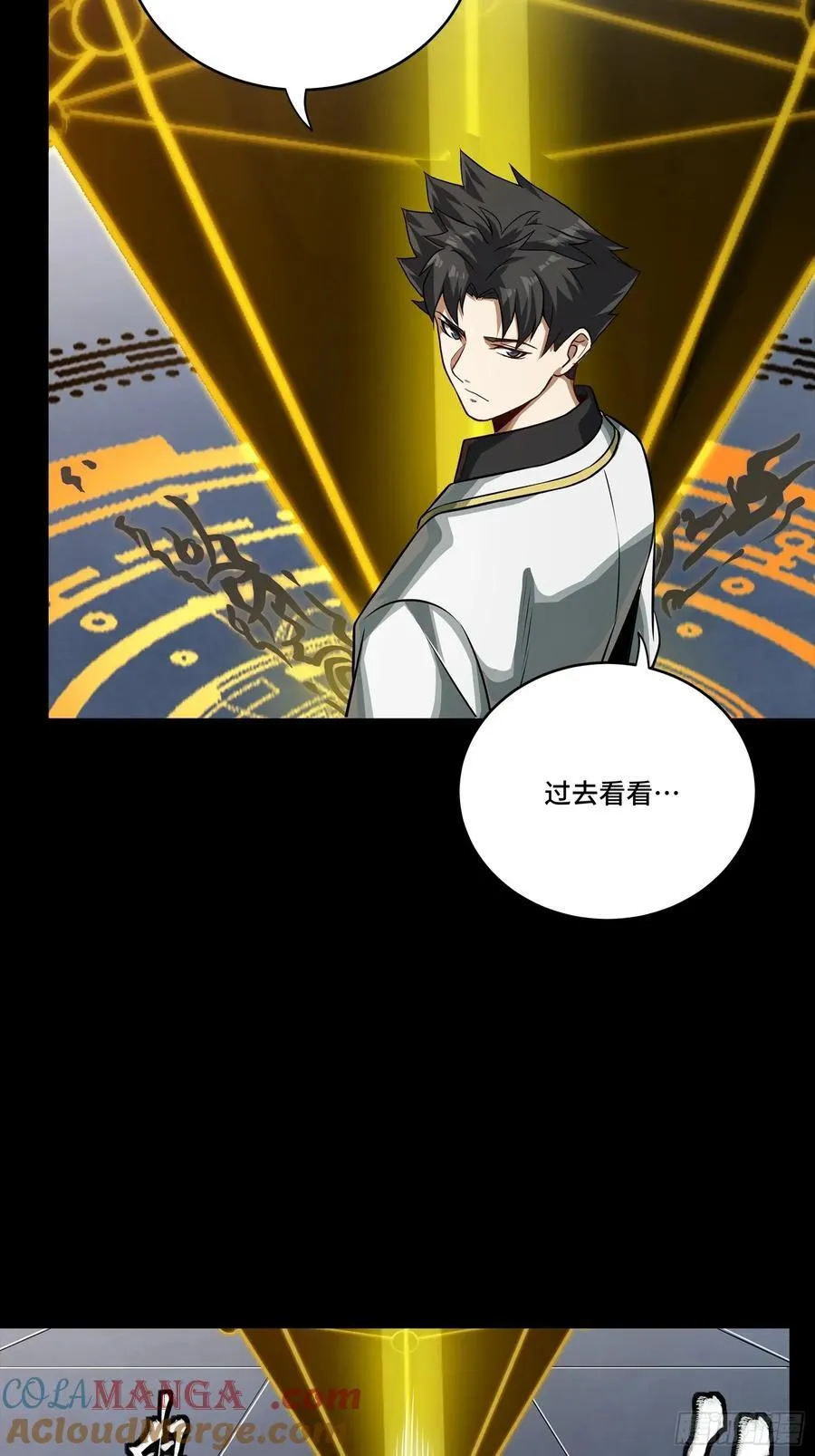 261 斩魔破镜60
