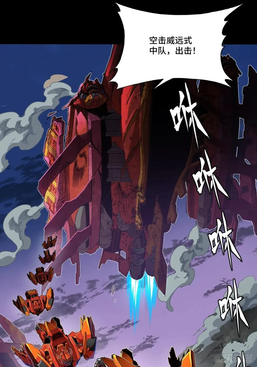 260 果断驰援70