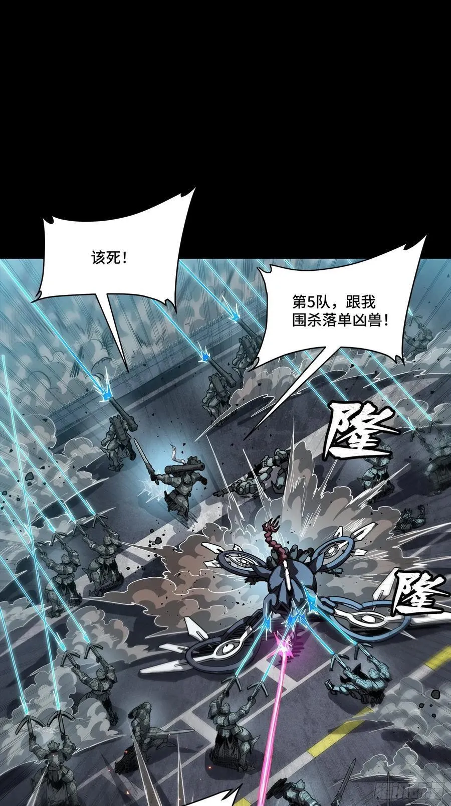 260 果断驰援46