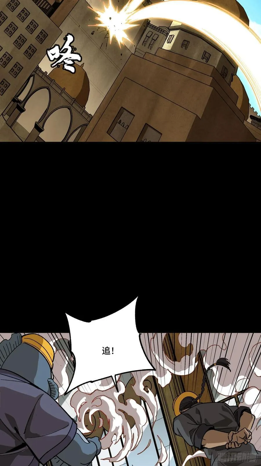 262 回到我的纪元73