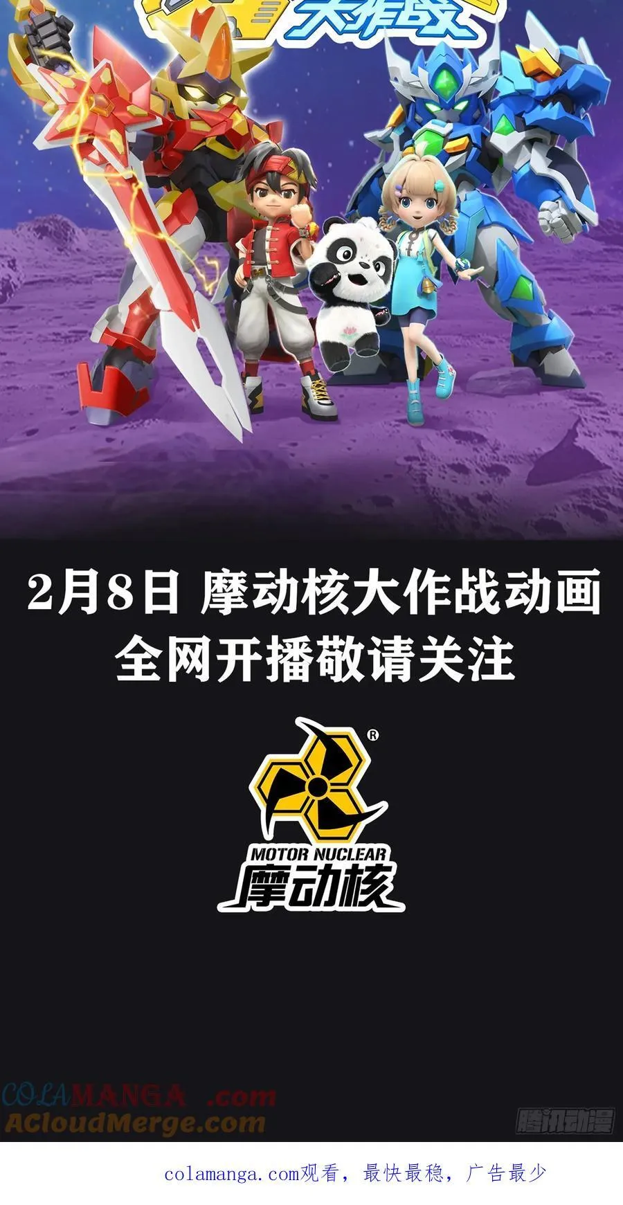 258 兽潮模拟战72