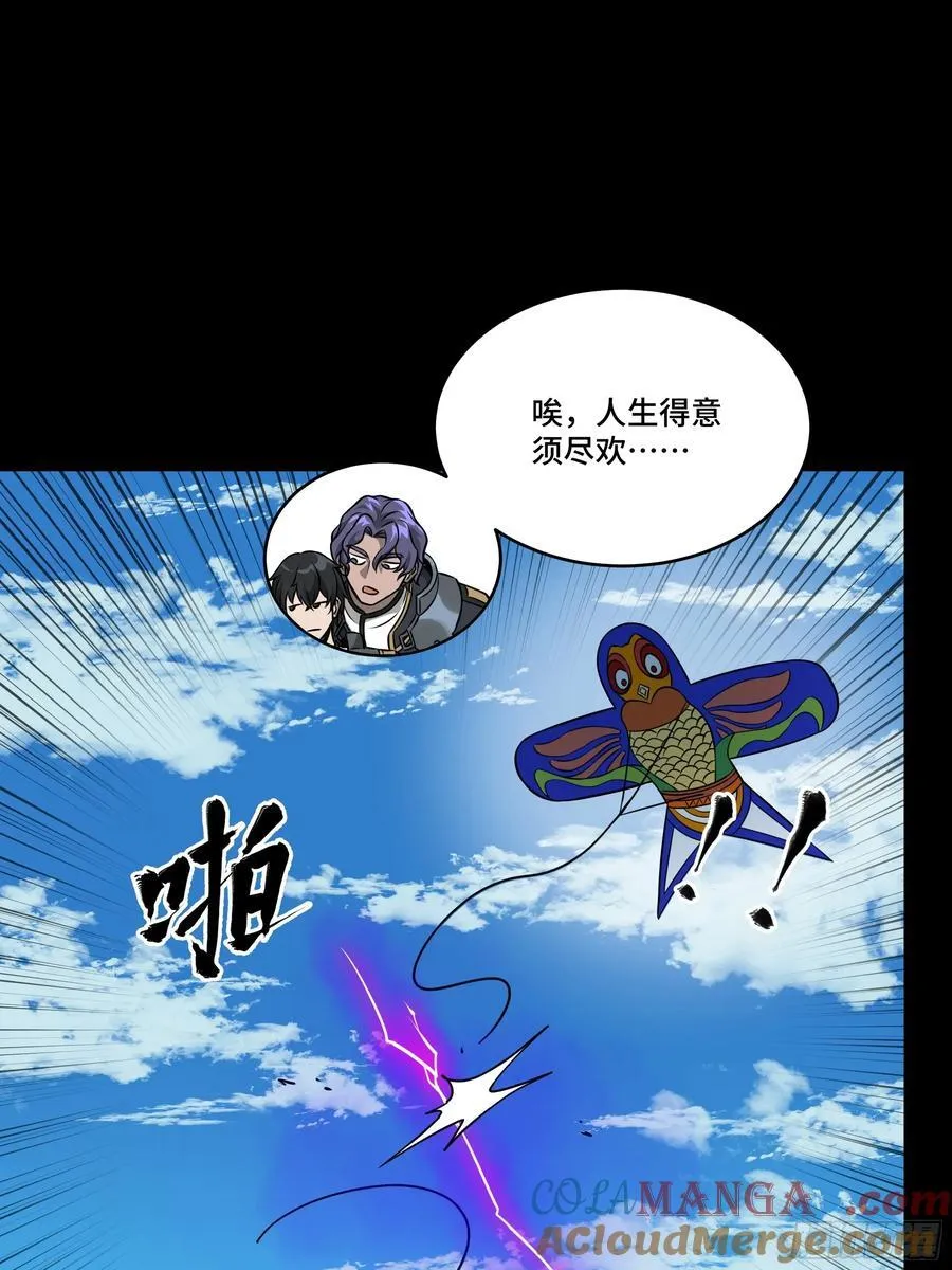 番外篇：乘风之人 0112