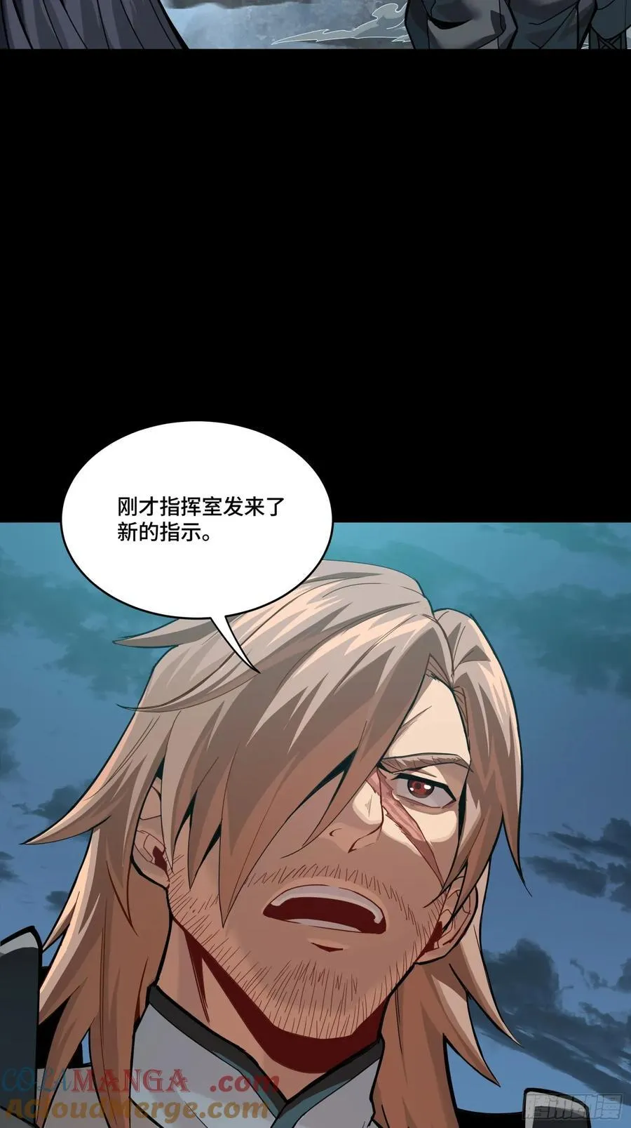 番外篇：乘风之人 0475