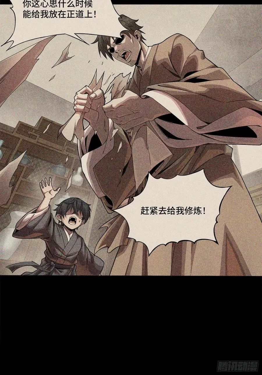 番外篇：乘风之人 0329